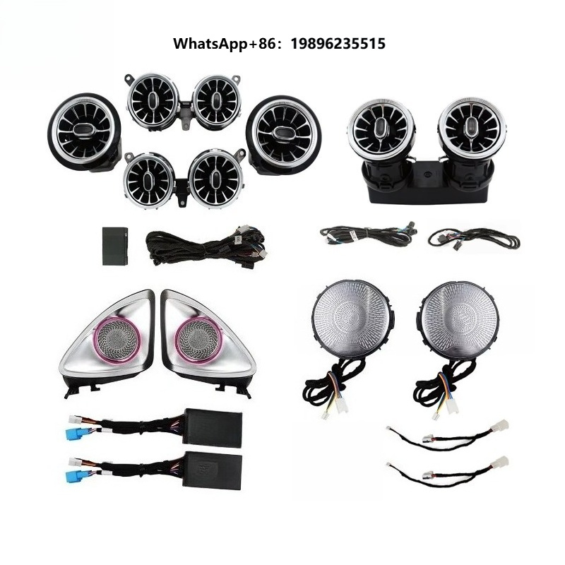 Speaker Kit - W238 도매 앰비언트 라이트 키트 2016-2022