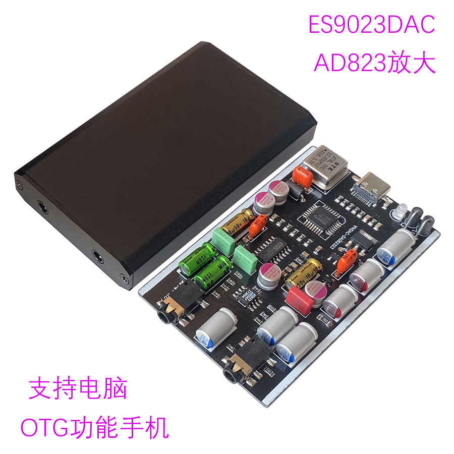 Usb Sound Card - ES9023DAC 컴퓨터 USB 사운드 카드 디코더