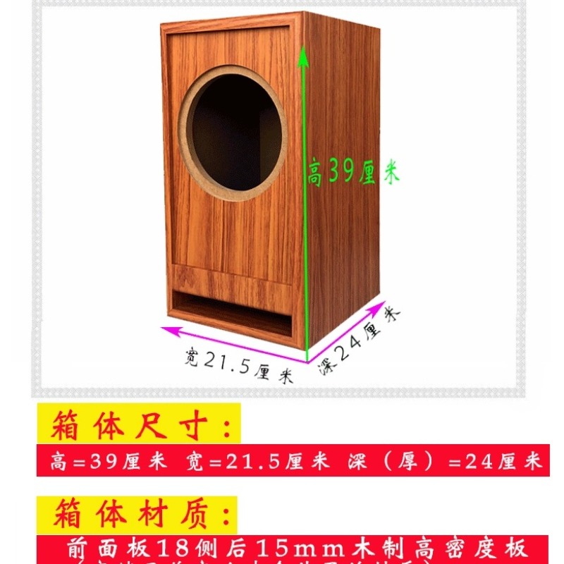 6.5인치 라비린스형 빈 스피커 박스, 풀 주파수 동축 - Diy Speaker 리뷰 및 가격