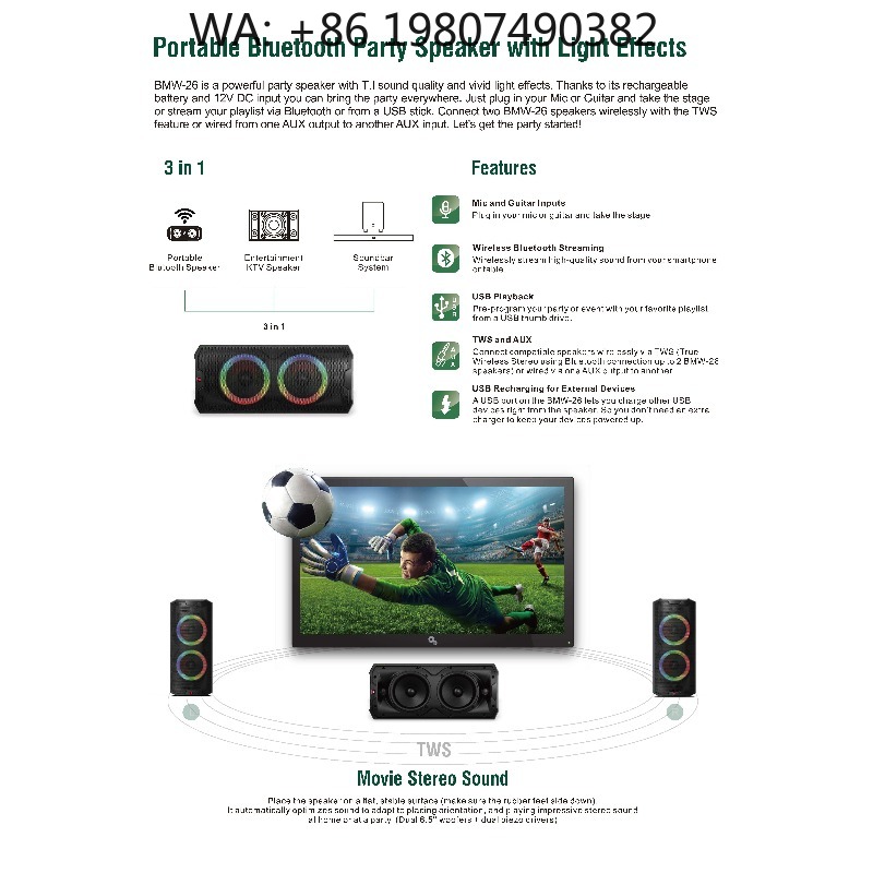 휴대용 6.5인치 액티브 스피커 박스, 전면 우퍼 및  - Woofer 리뷰 및 가격