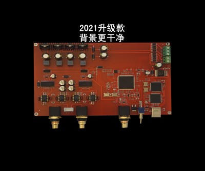 비닐 스타일 R2R 디코딩 모듈, 듀얼 AD1865R  - Dac Board 리뷰 및 가격