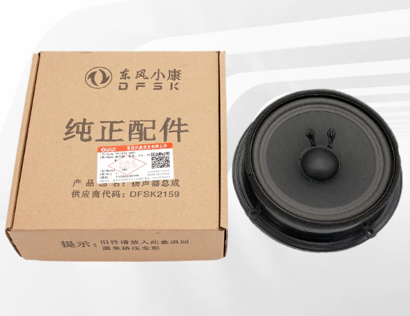 동풍 펑광 DFSK 글로리 펜곤 580 우퍼 카 스피커 - Woofer 리뷰 및 가격
