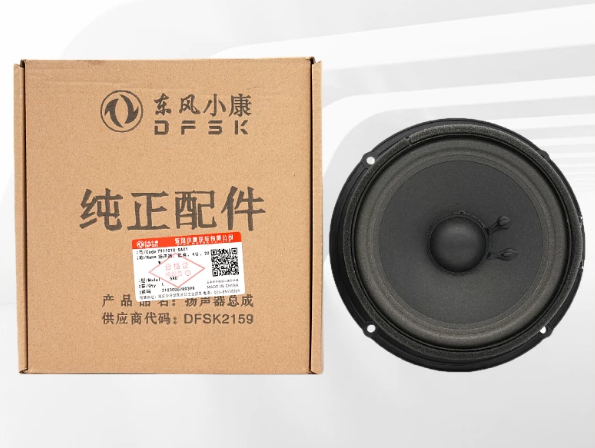 동풍 펑광 DFSK 글로리 펜곤 580 우퍼 카 스피커 - Woofer 리뷰 및 가격