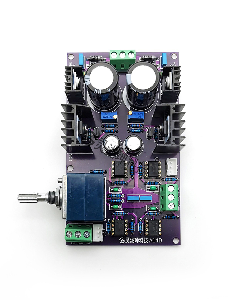 A14D 클래스 A 프리앰프, 톤 오디오 보드, 뮤지컬 - Audio Amplifier Board 리뷰 및 가격