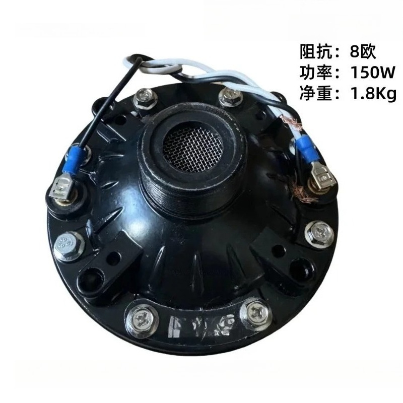 300W600W 고출력 트위터 드라이버 헤드 프로모션  - Tweeter 리뷰 및 가격