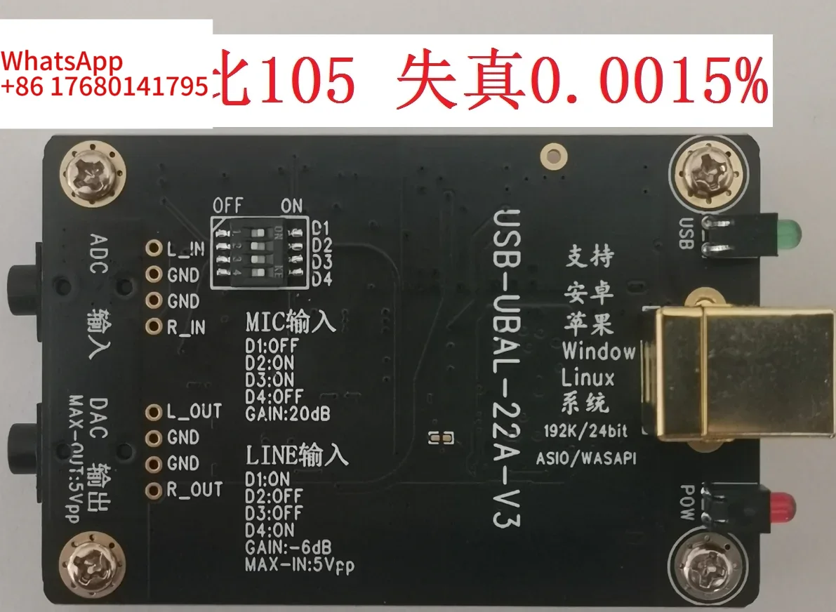 USB ASIO 사운드 카드, 24비트, 192kHz, - Usb Sound Card 리뷰 및 가격