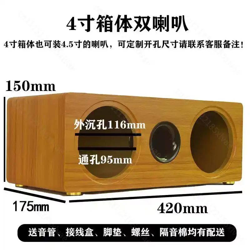 3인치에서 8인치까지 호환 가능한 이중 위치 빈 목재  - Diy Speaker 리뷰 및 가격