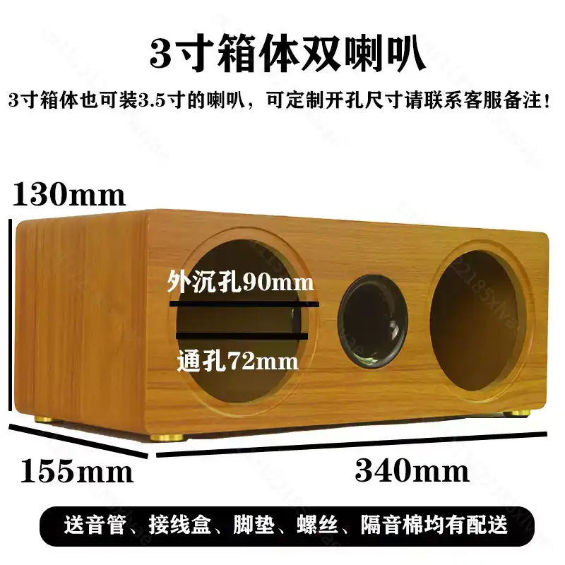 3인치에서 8인치까지 호환 가능한 이중 위치 빈 목재  - Diy Speaker 리뷰 및 가격