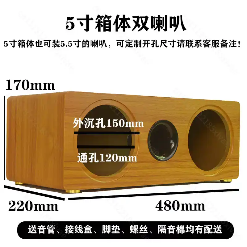 3인치에서 8인치까지 호환 가능한 이중 위치 빈 목재  - Diy Speaker 리뷰 및 가격